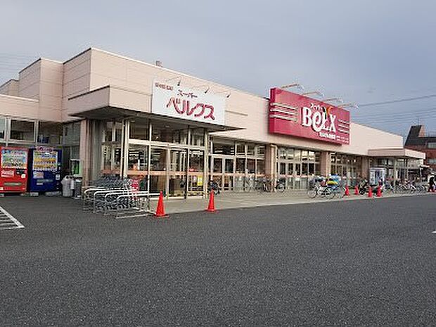 ベルクス せんげん台東店（約500m）