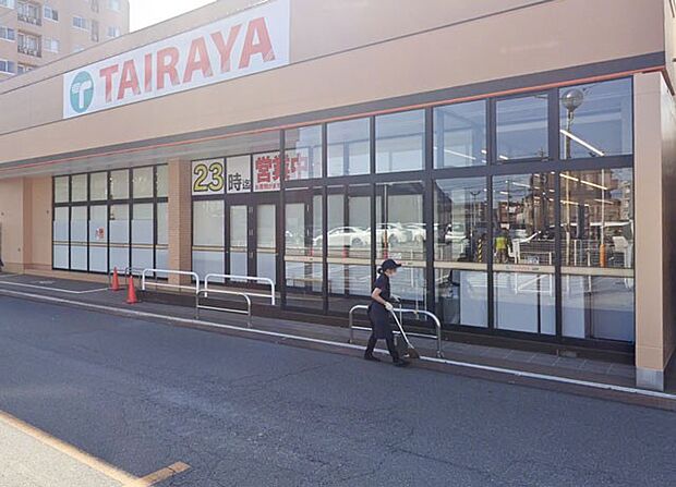TAIRAYAエコス-上広谷店(約1,194m)
