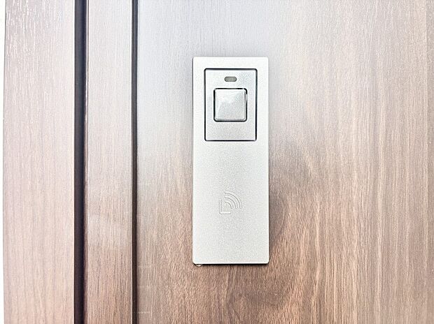 【防犯設備(スマートキー)】スマートキーで快適な暮らしを実現