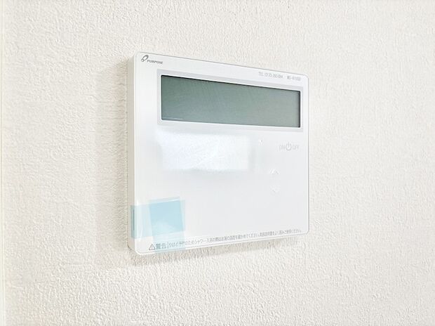 【その他設備(キッチン給湯スイッチ)】給湯器リモコンで家事もスムーズに。