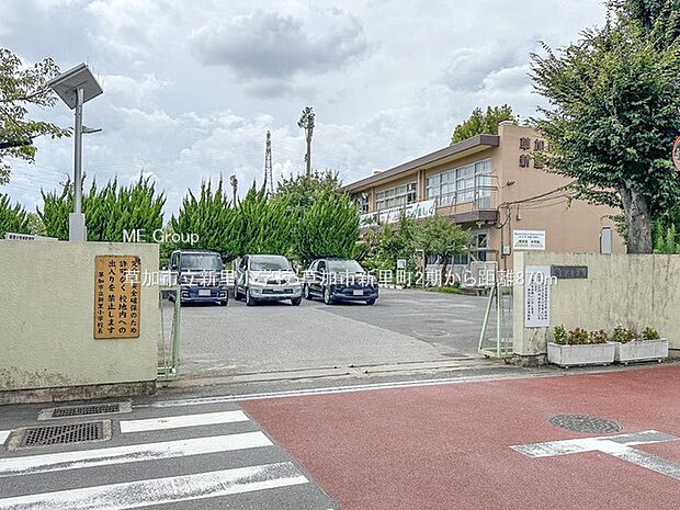 草加市立新里小学校(約870m・徒歩11分)