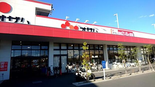 オザム草加両新田店(約1,100m・徒歩14分)