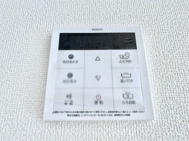 【発電・温水設備(キッチン給湯スイッチ)】給湯器リモコンで家事もスムーズに。