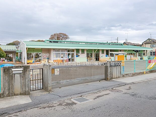 山口西保育園（約500m・徒歩7分）