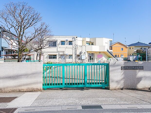 北所沢保育園（約1,370m）