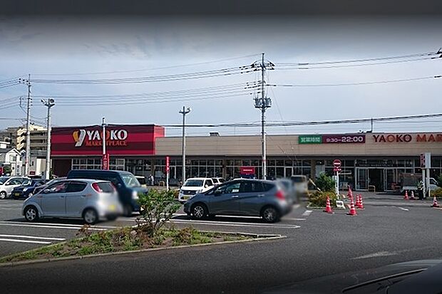 ヤオコー 所沢美原店（約1,300m）
