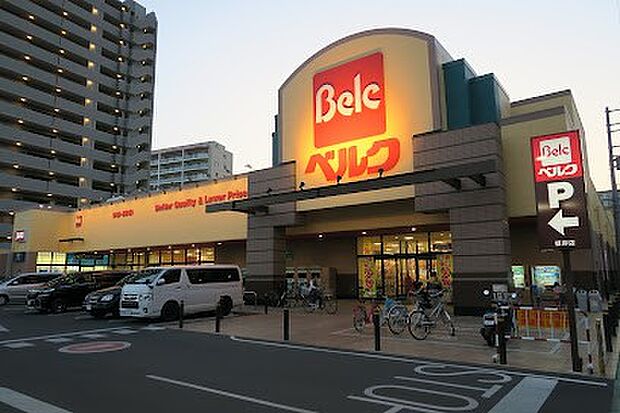 ベルク 浦和根岸店（約800m）