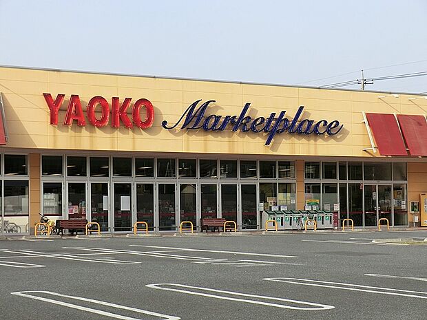 ヤオコー所沢椿峰店(約300m)
