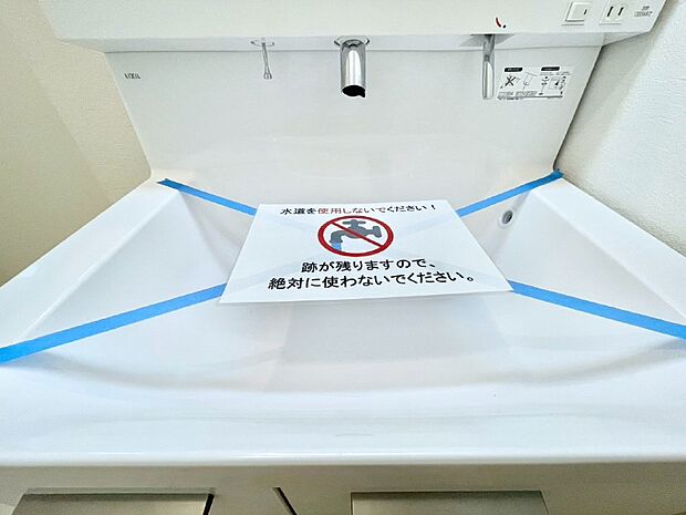 【その他設備(シャワー水栓)】ハンドシャワー付き!使いやすい洗面台。