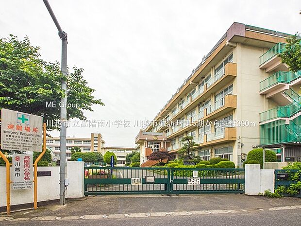 川越市立高階南小学校(約390m)