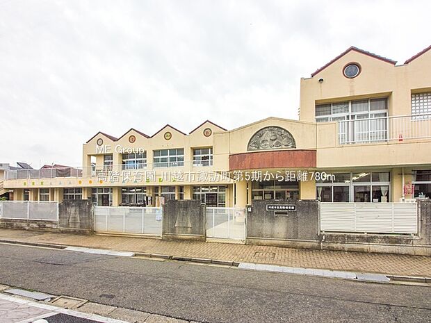 高階保育園(約780m)