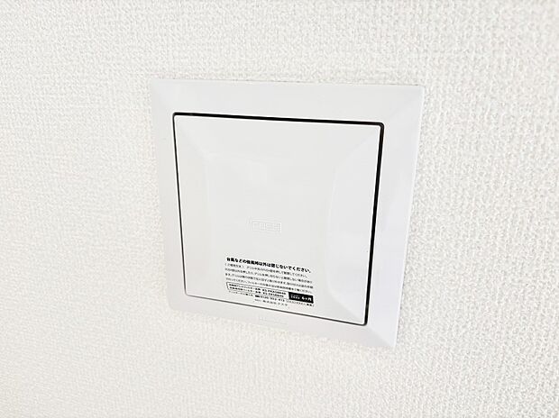 【その他設備(24時間換気システム)】新鮮な空気をお部屋に取り込んで停滞していた「悪い空気」を追い出して健康的な毎日を送りましょう。