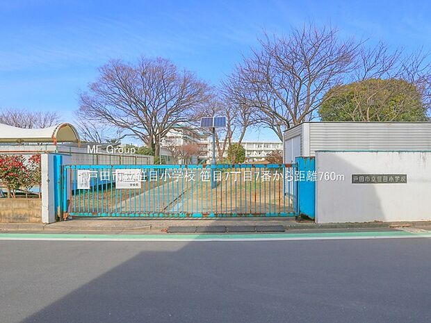 戸田市立笹目小学校(約760m)