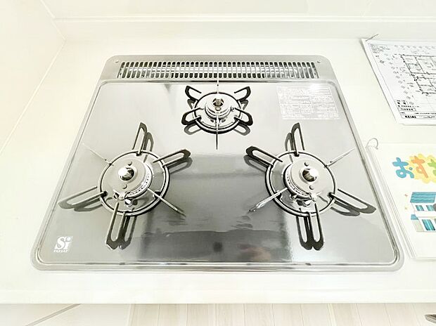 【その他設備(ガスコンロ)】三口ガスコンロでお料理が一気にはかどりそう  