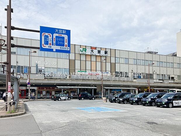 JR「大宮」駅（約4,820m）