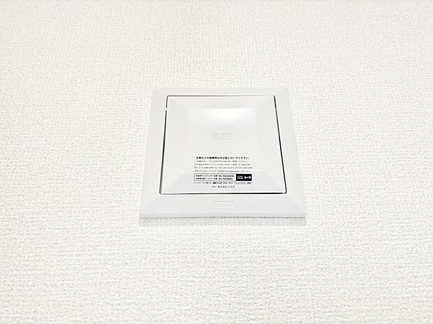 【冷暖房・空調設備(24時間換気システム)】新鮮な空気をお部屋に取り込んで停滞していた「悪い空気」を追い出して健康的な毎日を送りましょう。