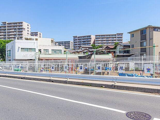 富士見市立第六保育所(約500m)