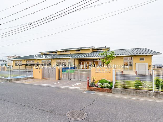 荻島保育所（約1,180m）