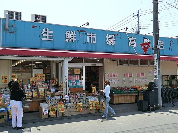 生鮮市場 高階店(約500m)