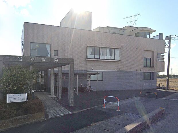 宮本医院(約400m)