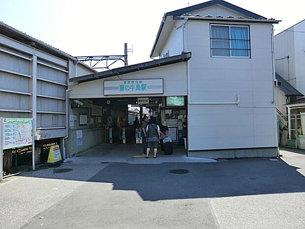 藤の牛島駅(約700m)