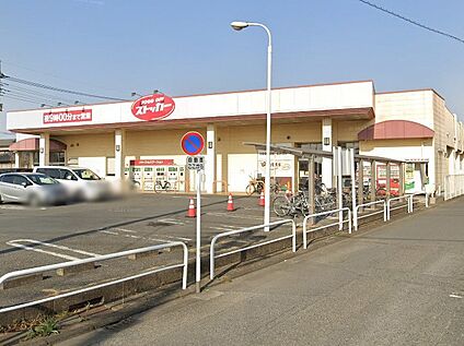 FOOD OFFストッカー 鴻巣店 560m