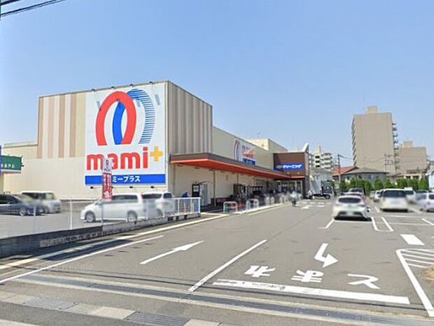 マミープラス柏根戸店(約1,100m)
