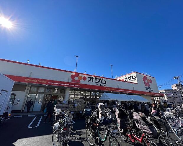 オザム 保谷店（約300m）