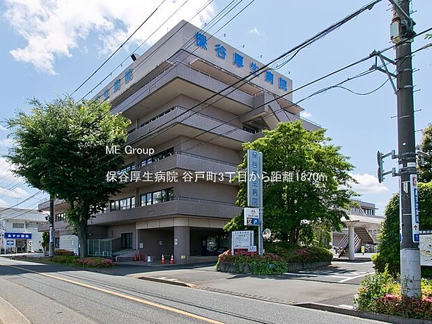 保谷厚生病院(約1,870m)