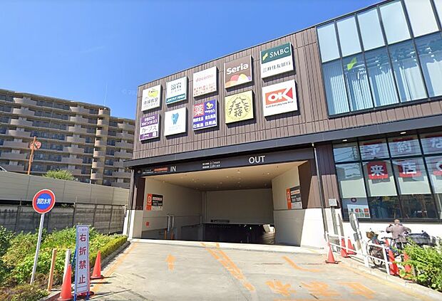 オーケー ひばりが丘店(約400m)