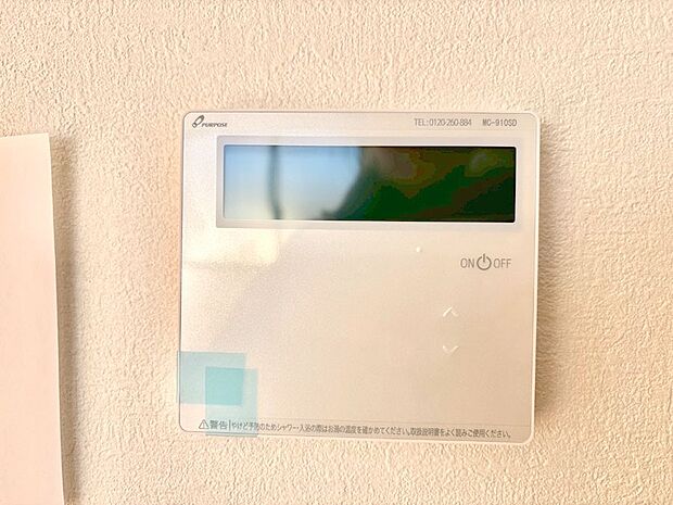 【発電・温水設備(キッチン給湯スイッチ)】給湯器リモコンで家事もスムーズに。