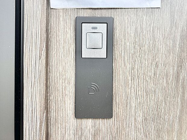 【防犯設備(スマートキー)】スマートキーで快適な暮らしを実現