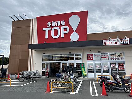 生鮮市場TOP 深井店 600m(8分)