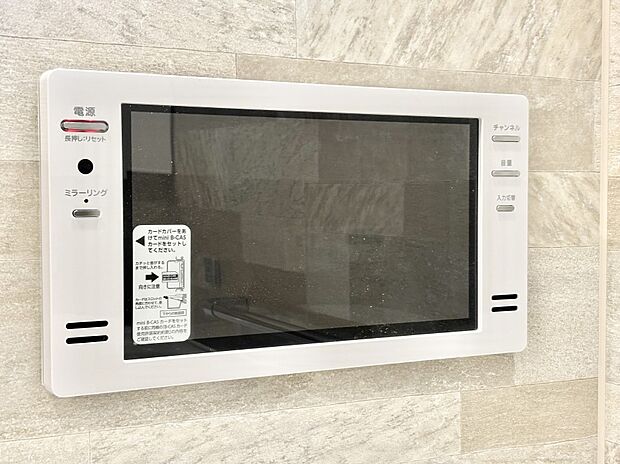 【その他設備(浴室テレビ)】浴室テレビでくつろぎの時間が過ごせます