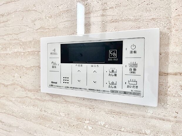 【その他設備(浴室給湯器パネル)】スイッチ1つで一定量の湯を浴槽に張ったり、保温や追い焚きが可能！
