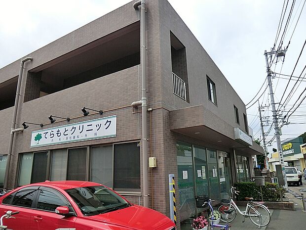 てらもとクリニック(約600m)