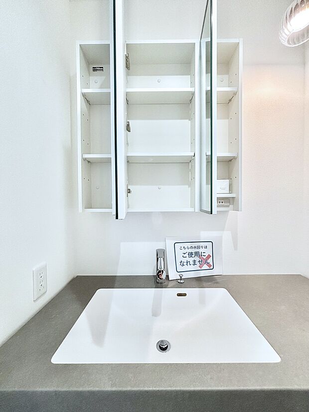 【その他設備(三面鏡裏収納)】三面鏡の裏に、化粧品や衛生用品などを収納可能。洗面台をすっきりと保ちます！