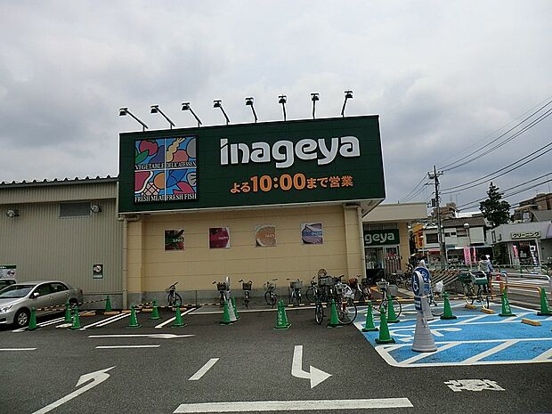 いなげや練馬南大泉店（約1,000m・徒歩13分）