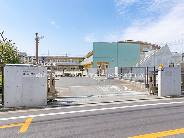 新所沢保育園（約1,170m）