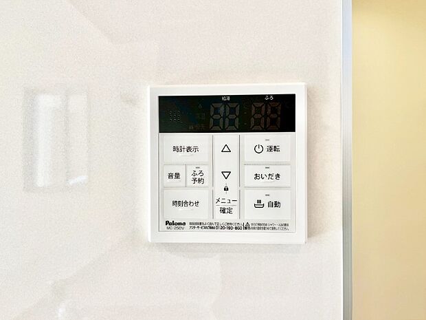 【その他設備(キッチン給湯スイッチ)】給湯器リモコンで家事もスムーズに。