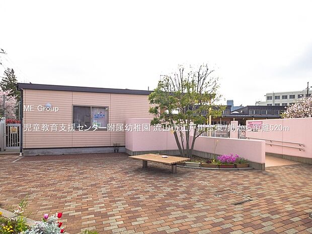 児童教育支援センター附属幼稚園（約520m・徒歩7分）