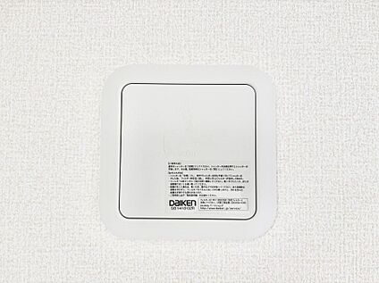 その他設備(24時間換気システム)