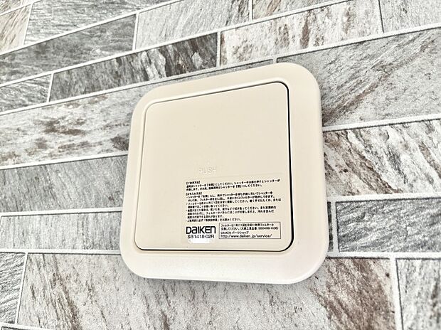 【冷暖房・空調設備(24時間換気システム)】新鮮な空気をお部屋に取り込んで停滞していた「悪い空気」を追い出して健康的な毎日を送りましょう。