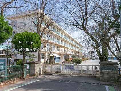 所沢市立安松小学校 840m(11分)