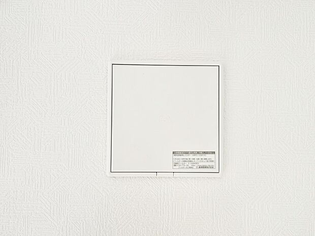 【冷暖房・空調設備(24時間換気システム)】新鮮な空気をお部屋に取り込んで停滞していた「悪い空気」を追い出して健康的な毎日を送りましょう。