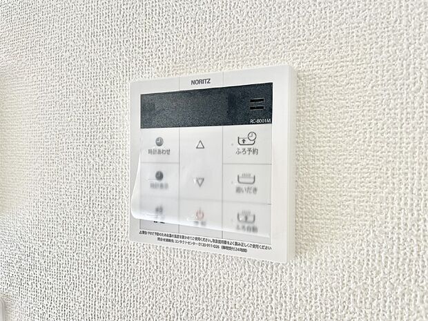 【発電・温水設備(キッチン給湯スイッチ)】給湯器リモコンで家事もスムーズに。