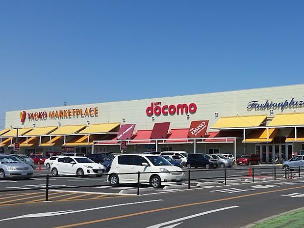 ヤオコー 川越山田店(約1,600m)