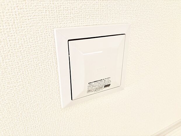 【その他設備(24時間換気システム)】新鮮な空気をお部屋に取り込んで停滞していた「悪い空気」を追い出して健康的な毎日を送りましょう。