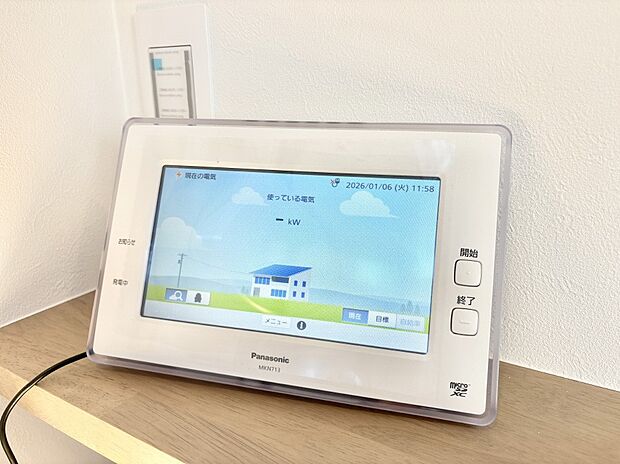 【その他設備(太陽光発電システム)】省エネ・節約で停電時も安心の、太陽光発電システム。