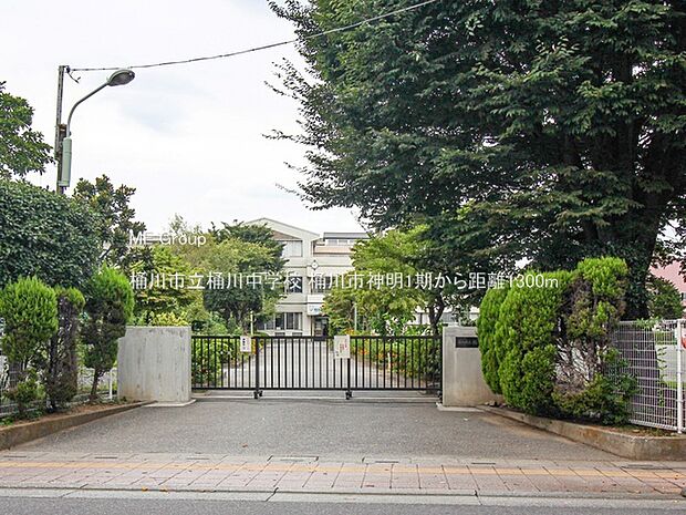 桶川市立桶川中学校(約1,300m・徒歩17分)